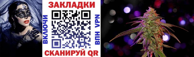 Наркошоп купить Кокаин НБОМе МАРИХУАНА Мефедрон Медногорск