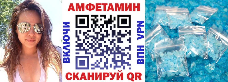 Купить где  Медногорск  Амфетамин Розовый 