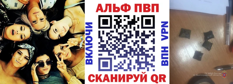 Купить Медногорск Альфа ПВП Crystall