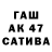 Амфетамин Розовый Dachnik 197