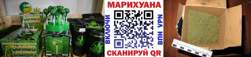 Купить где  Медногорск  Cannafood конопля 