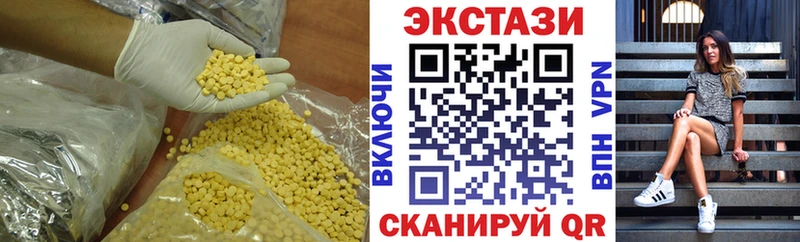 Купить закладки  Медногорск  Ecstasy 250 мг 