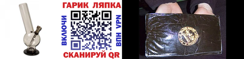 Купить закладки  Медногорск  Гашиш Ice-O-Lator 
