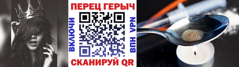 Купить закладки  Медногорск  ГЕРОИН белый 
