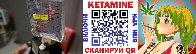 КЕТАМИН ketamine  Купить  Медногорск 