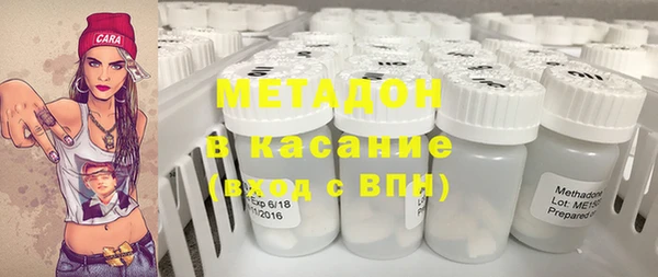 герыч Куйбышев