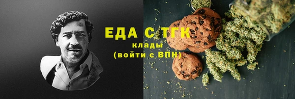 герыч Куйбышев