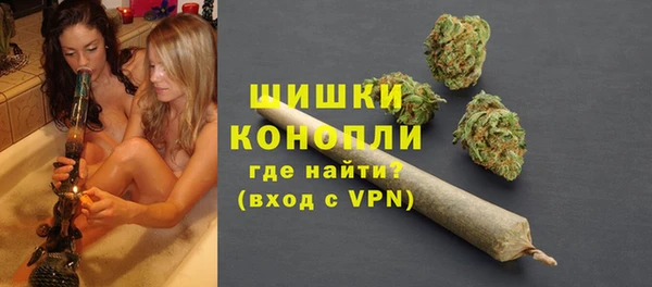 каннабис Краснослободск