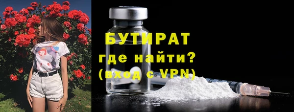метамфетамин Краснотурьинск
