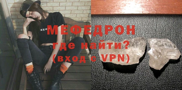 герыч Куйбышев