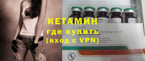 первитин Кулебаки