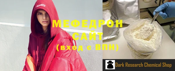 метамфетамин Краснотурьинск
