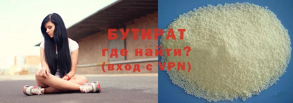 метамфетамин Краснотурьинск