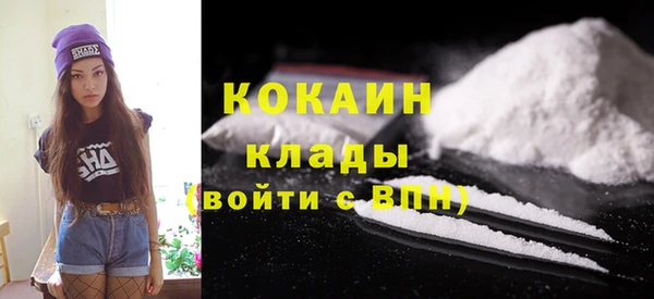 метамфетамин Красноперекопск
