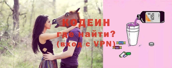 герыч Куйбышев