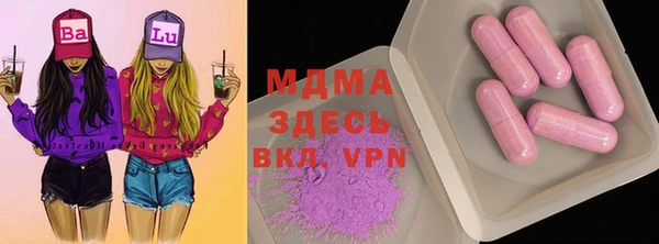 герыч Белая Калитва