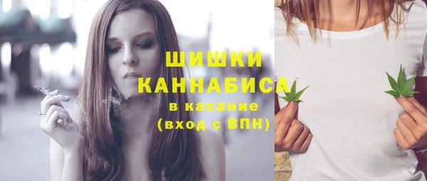 герыч Куйбышев