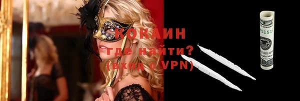 первитин Кулебаки