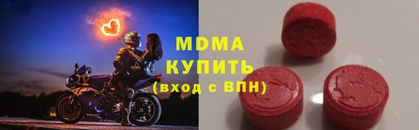 герыч Куйбышев