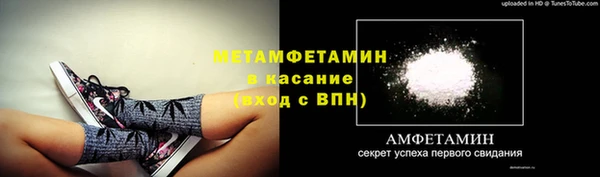 первитин Кулебаки