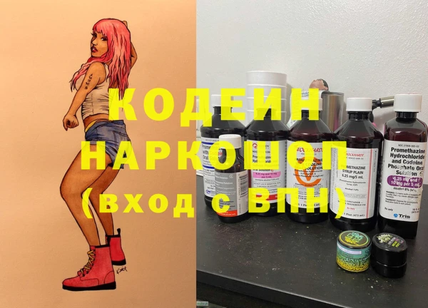 метамфетамин Краснотурьинск