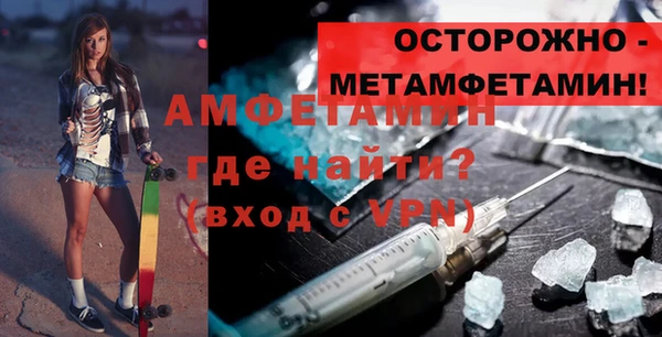 метамфетамин Красноперекопск
