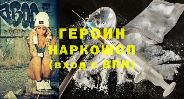 метамфетамин Красноперекопск