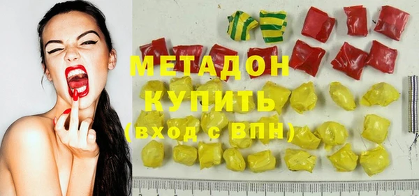 каннабис Краснослободск