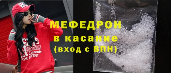метамфетамин Красноперекопск