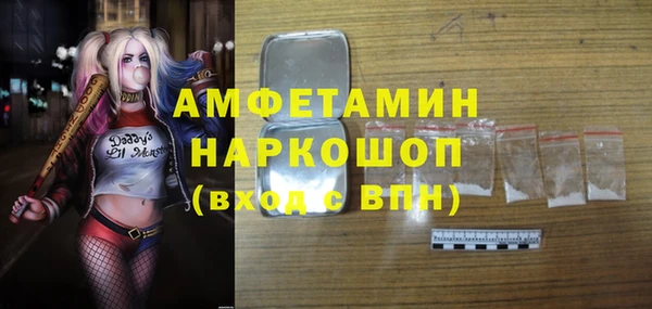 метамфетамин Красноперекопск