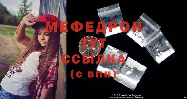 каннабис Краснослободск