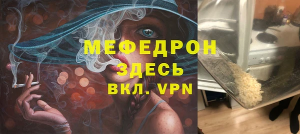 первитин Кулебаки