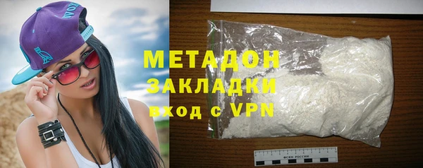 метамфетамин Красноперекопск