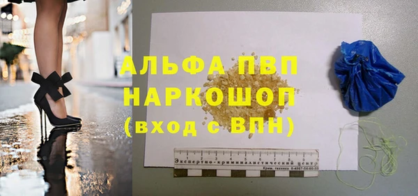 каннабис Краснослободск