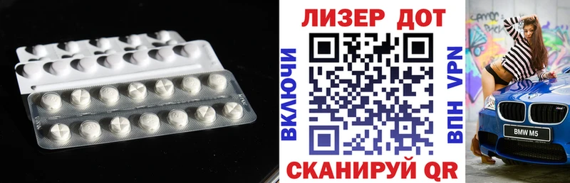 Купить закладки  Медногорск  Лсд 25 экстази кислота 