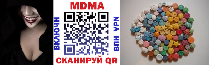 Купить где  Медногорск  MDMA VHQ 