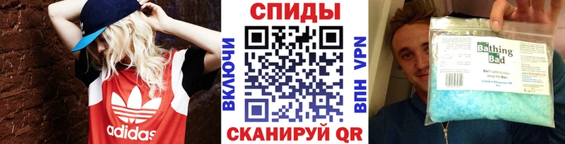 МЕТАМФЕТАМИН кристалл  Купить закладки  Медногорск 