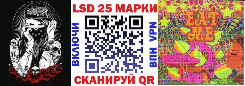 Купить  Медногорск  Марки N-bome 1500мкг 