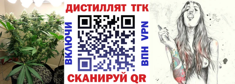 Дистиллят ТГК THC oil Купить Медногорск